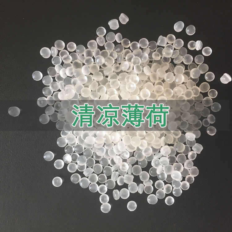 清涼薄荷塑料香味母料 清涼薄荷Eva塑料香精 PP無紡布香精母料