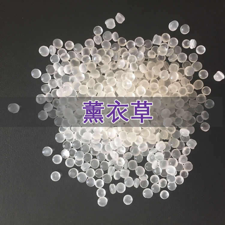 薰衣草塑料香母料 PP無紡布塑料香精粒 拉絲玫瑰香精 留香持久耐高