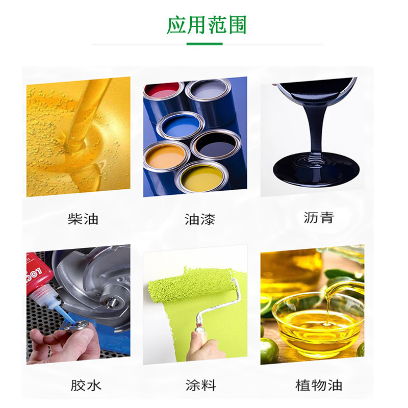 億特除味劑