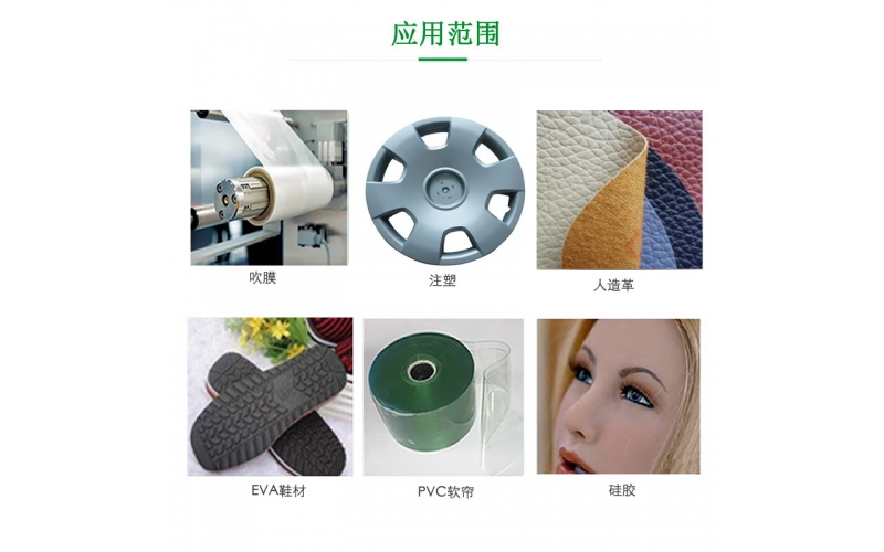 檸檬粉末塑料耐高溫香精 PVC除味劑增塑劑 有機(jī)錫 軟簾輸液管 手套皮革